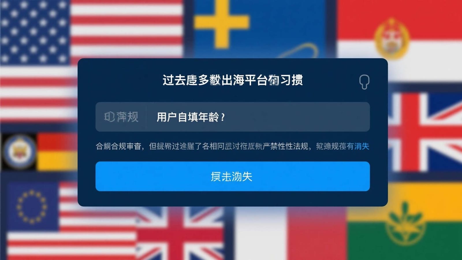 赏金大对决移动端游戏指南界面示意